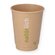 Double wall mug brown 0.3l "Natural" Coffee To Go thermo mug 