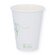 FusionCup f&uuml;r Hei&szlig;getr&auml;nke wei&szlig; 12oz (0,3l) 